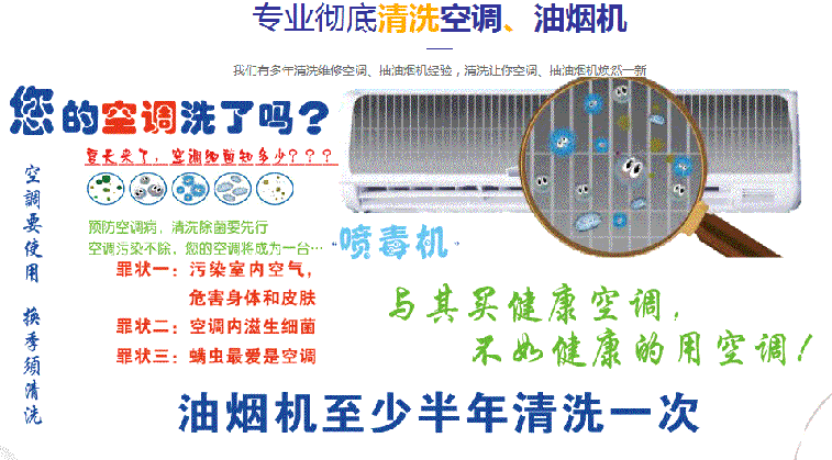 贵港空调维修售后服务中心电话在哪里找